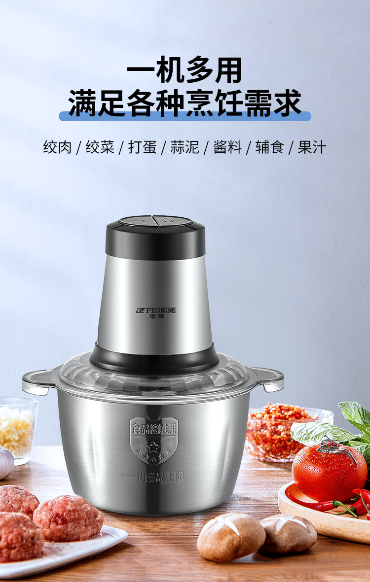 半球 全自动绞肉机 2L 纯铜电机6秒碎肉 图3