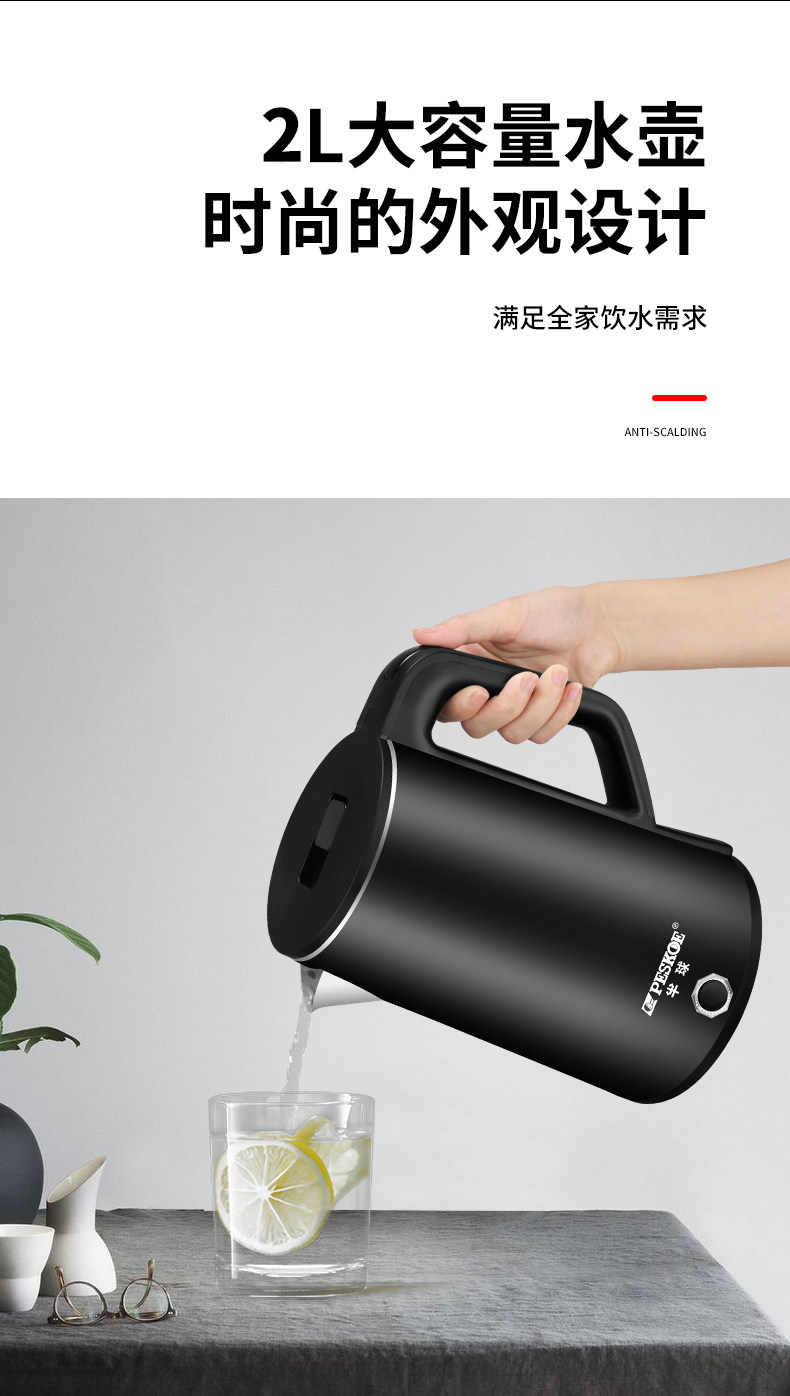 半球 电热水壶家用保温双层防烫3L容量 图9
