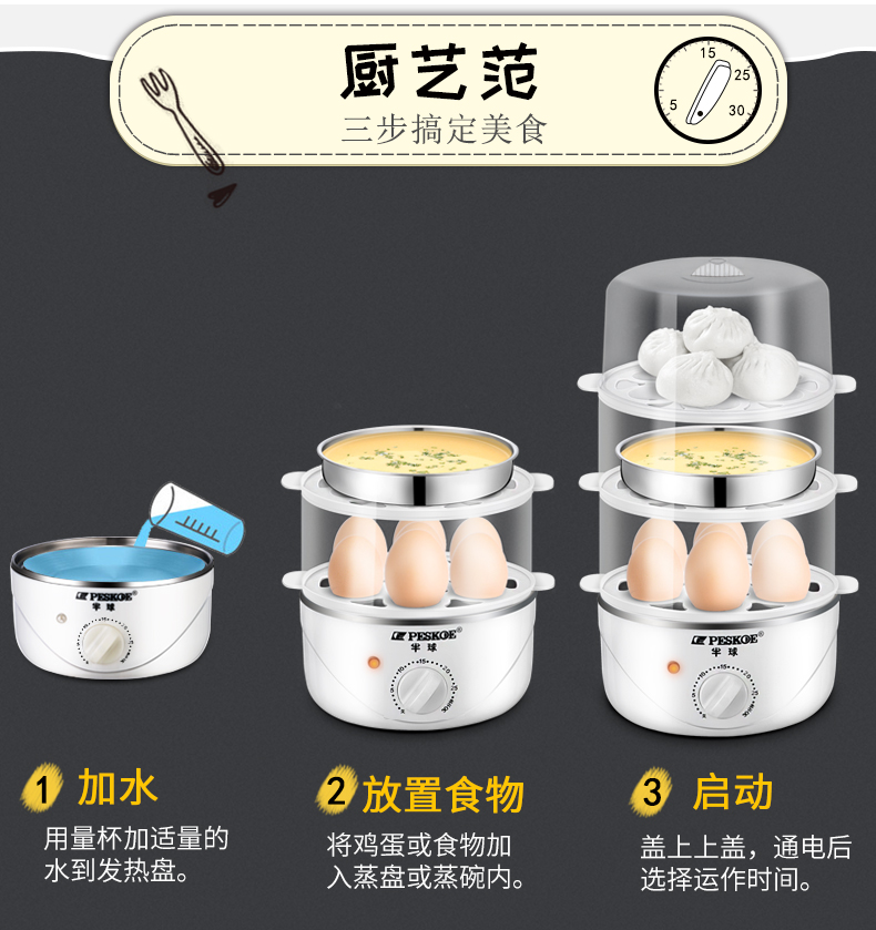 nồi lẩu mini xiaomi Bán cầu trứng tự động tắt nguồn nhỏ hộ gia đình hấp trứng thời gian đa chức năng hấp trứng ký túc xá ăn sáng tạo tác - Nồi trứng ca nấu mì bằng điện