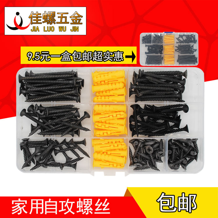 Promotion of quality black color zinc screws suit Home combined DIY boxed M35 fit fluffy rubber stopper