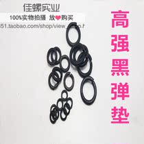 Promotional State Label GB93 High strength spring gasket Pellet Mat anti-slip mat Hushi gaskets M68101214161820