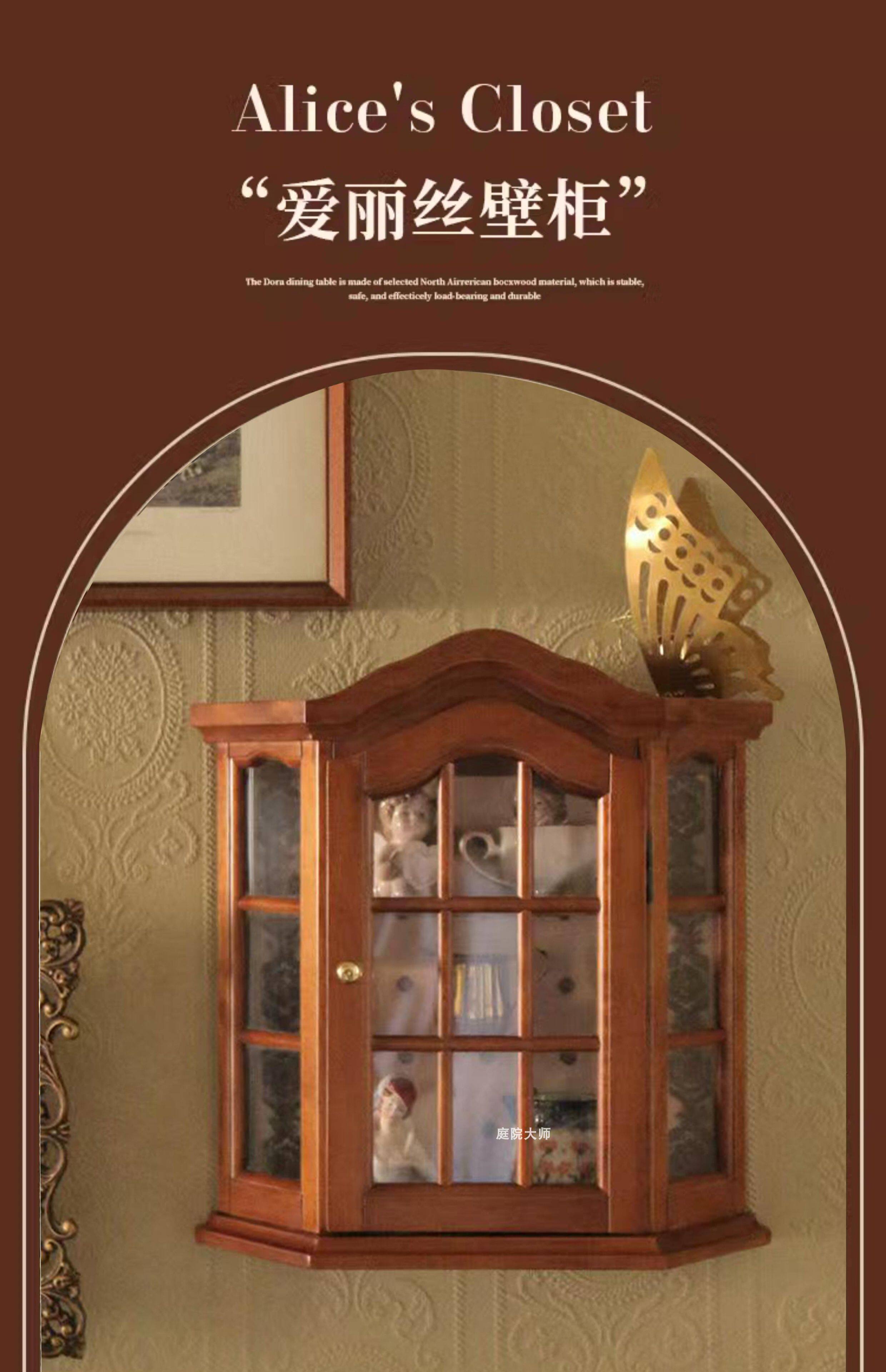 шкаф для ванной 中古陈列杯子置物架覆古杯架咖啡杯收纳层架实木靠墙挂式壁橱展示架 Other home