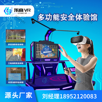 vr smart construction site physical safety education fire drill science experience hall traffic driving simulation earthquake wind
