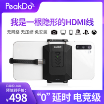 PeakDo millimeter wave wireless HDMI projector Mobile phone Computer TV monitor Notebook wireless same screen
