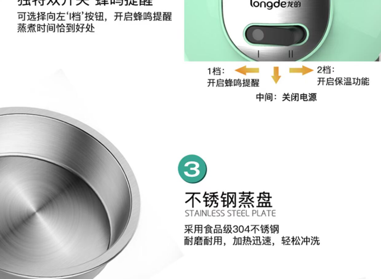 Máy hấp trứng Dragon LD-E9001 tự động tắt máy mini mini đa chức năng cho bữa ăn sáng nồi hấp điện mini điện máy xanh
