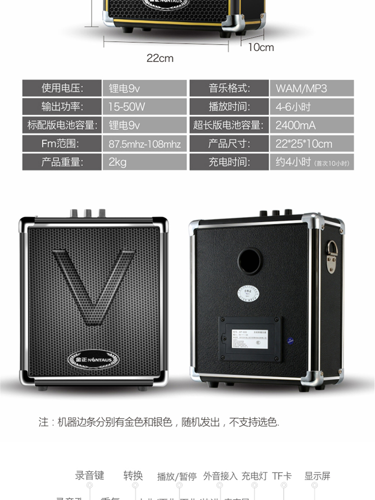 máy phát wifi Jinzheng Square nhảy loa âm thanh di động ngoài trời di động công suất cao di động gian hàng di động máy nghe nhạc Bluetooth - Trình phát TV thông minh bộ phát sóng wifi