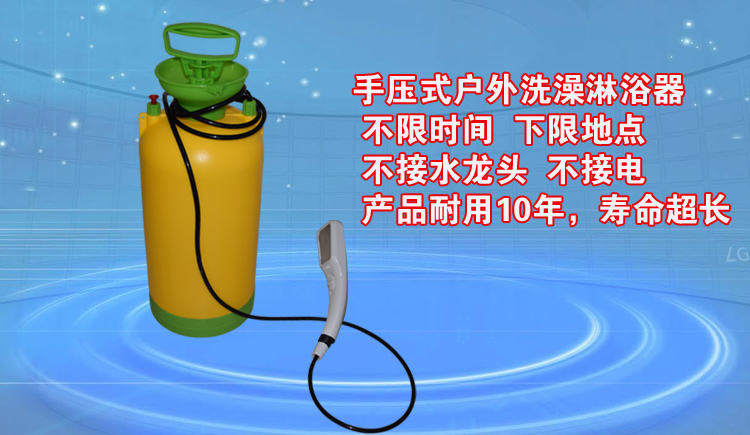 Áp lực loại đơn giản di động ngoài trời lĩnh vực cho thuê xe nhà ở ký túc xá tắm tạo tác tự tắm vòi sen chuyên dụng - Lều / mái hiên / phụ kiện lều quạt treo lều