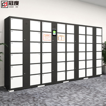 Supermarket electronic storage cabinet 12-door smart cabinet Shopping mall locker Face recognition fingerprint bar code credit card locker