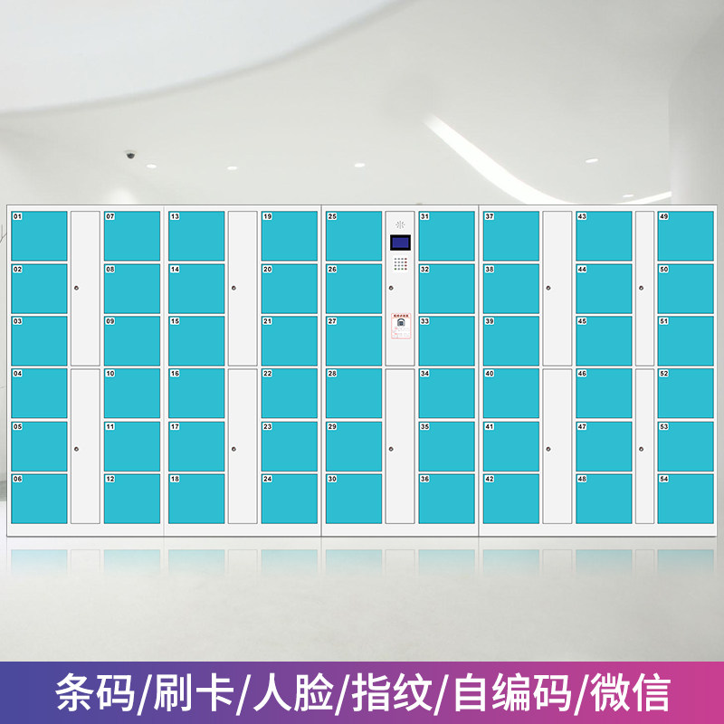 54 Door Supermarket Barcode Electronic Set Cabinet Face Recognition Containing Cabinet Just Swipe the WeChat Scanning Fingerprint Swipe password