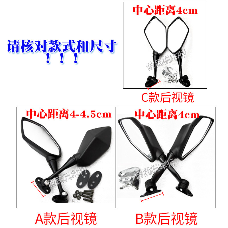 Little Ninja Horizon mirror Rearview mirror Rear mirror Yongyuan War Falcon V6 overlord Moto2 Sports car accessories
