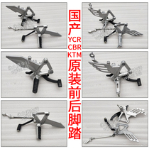 ycr Peregrine Falcon motorcycle rear brake pump bracket Foot pedal KTM Peregrine Falcon sports car variable gear footrest Xinling foot pedal