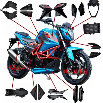 Innovation Feiling Huatian Jiajiying Tian Ben Xiaofeng 350 No 9 shell large plate living room lampshade Sports car accessories