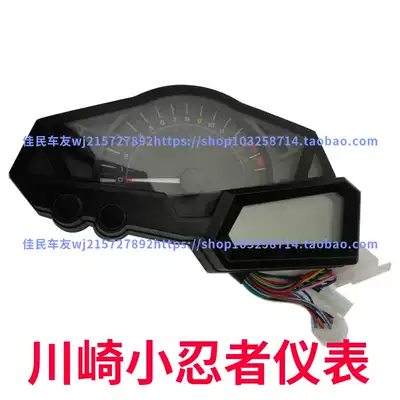Suitable for domestic little ninja 350 locomotive sports car street running imitation game bird wing tiger I LCD electronic instrument assembly
