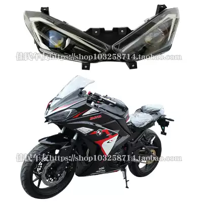 Road race Yongyuan little Ninja V6 locomotive front lighting headlight assembly accessories Baodiao magic speed sports car living room light