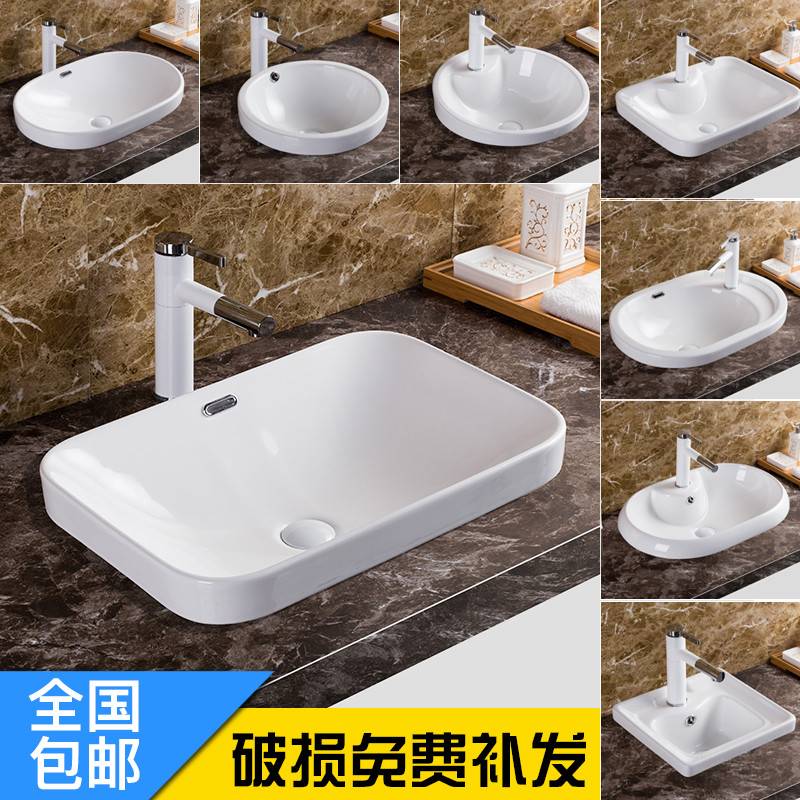 Taichung basin semi-built-in wash basin toilet wash basin hotel wash basin ceramic washbasin home washbasin