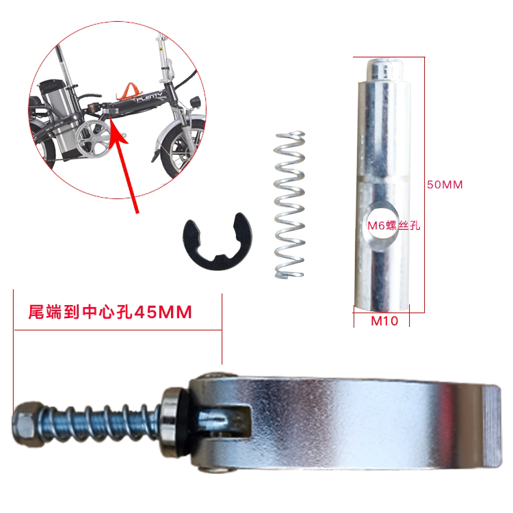 Electric driving Lithium folding bicycle Iron frame Folding buckle Aluminum handle Quick release handle accessories