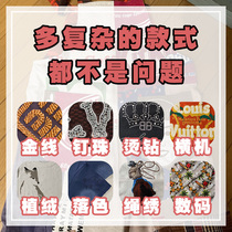 Team private clothing custom tailor clothing design and processing diy childrens Hanfu COSPLAY high-end dress