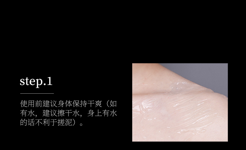 Kho báu tắm bùn cho nam và nữ, vật dụng tắm bùn phổ quát trẻ em, kho báu tắm bùn, chất bẩn, tẩy tế bào chết 110tẩy tế bào chết body organic coffee