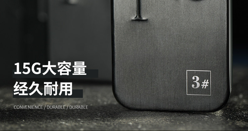 男士 固体香水 香膏 15g 图19