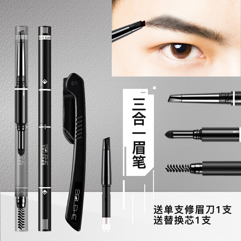 Eyebrow Pen waterproof anti-sweating without decoloring persistent eyebrows Natural Lined Brow beginners Painted Eyebrows Women's Brow Suit-Taobao