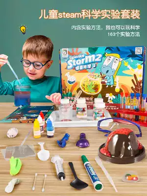 Primary school students learn Youma Science Experimental Set Children's Kindergarten Technology Making Small Invention Material Pack Toys
