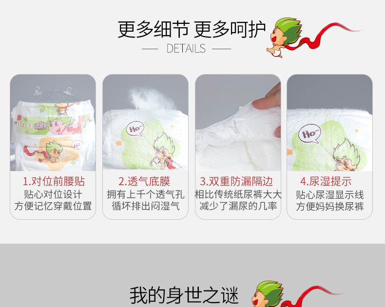 Vô địch tăng trưởng tã S M L XL mã siêu mỏng thoáng khí cho bé thoáng khí tã ngắn quần không tã tã - Tã / quần Lala / tã giấy bỉm you best