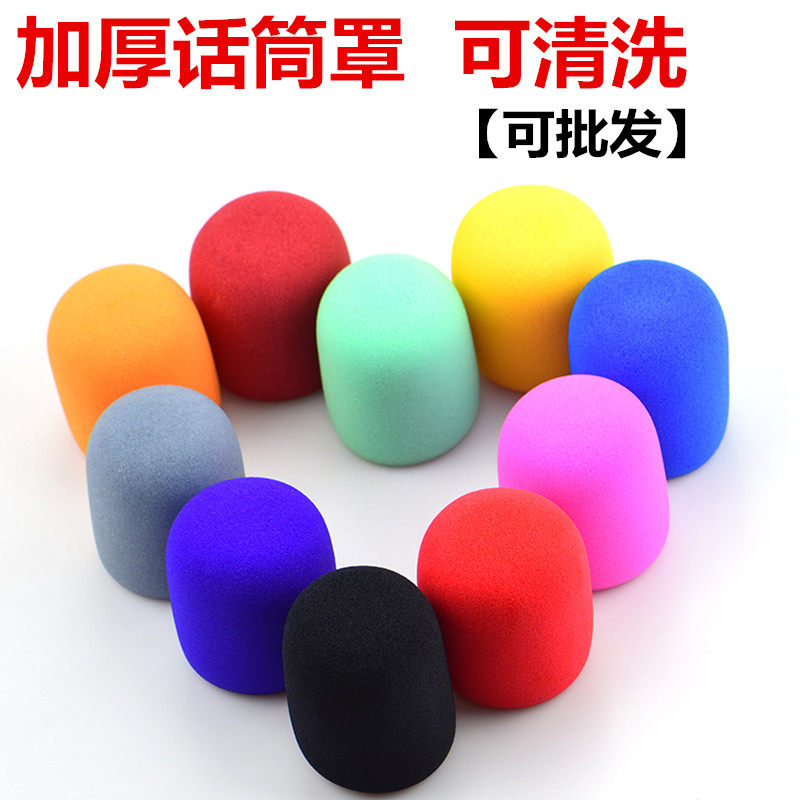 High honey degree thickened microphone cover Blowout cover Microphone sponge cover Sponge cover Microphone cover Microphone cover Wheat cover