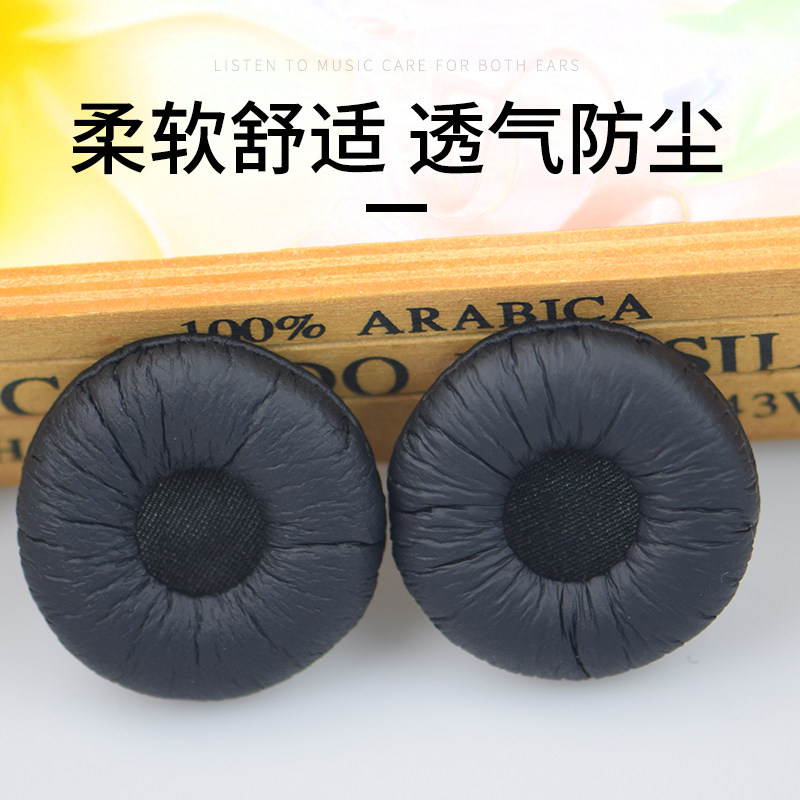 MOTOROLA MotorolaHT820 Dell DELL BH200 Rapoo H3000 suitable for earmuffs 45mm