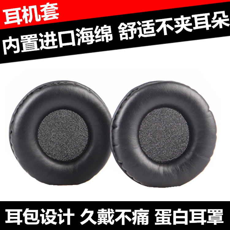 Suitable for Tolex Airman 750760850 aircraft pilot headphone cover sponge cover headsets ear cotton