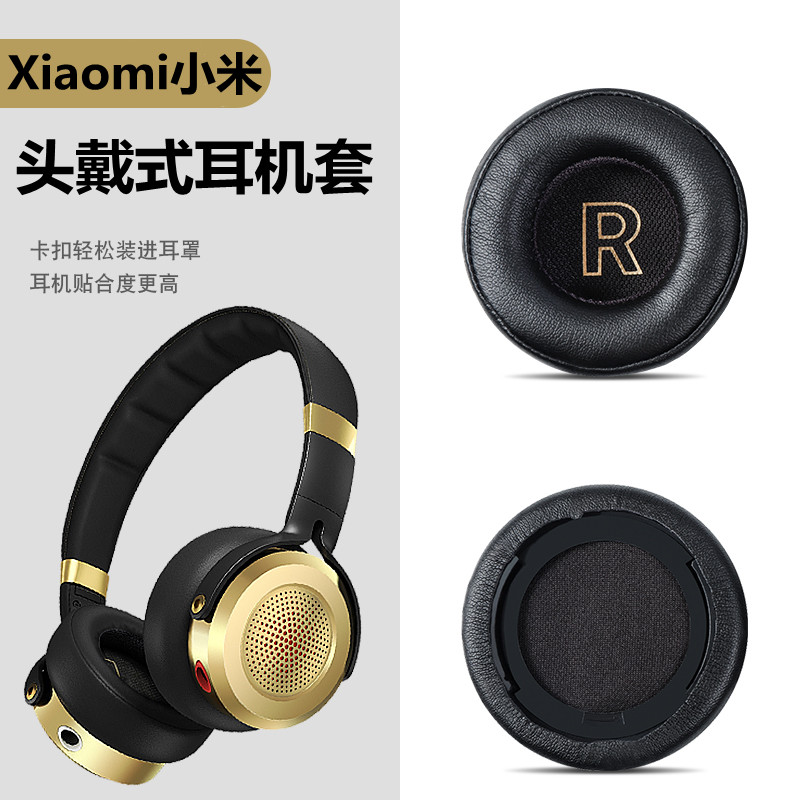 Xiaomi Mi Headphone Sleeves Earmuffs Earmuffs Earmuffs Foam Sleeves Earmuffs Leather Earmuffs Leather Cases Accessories