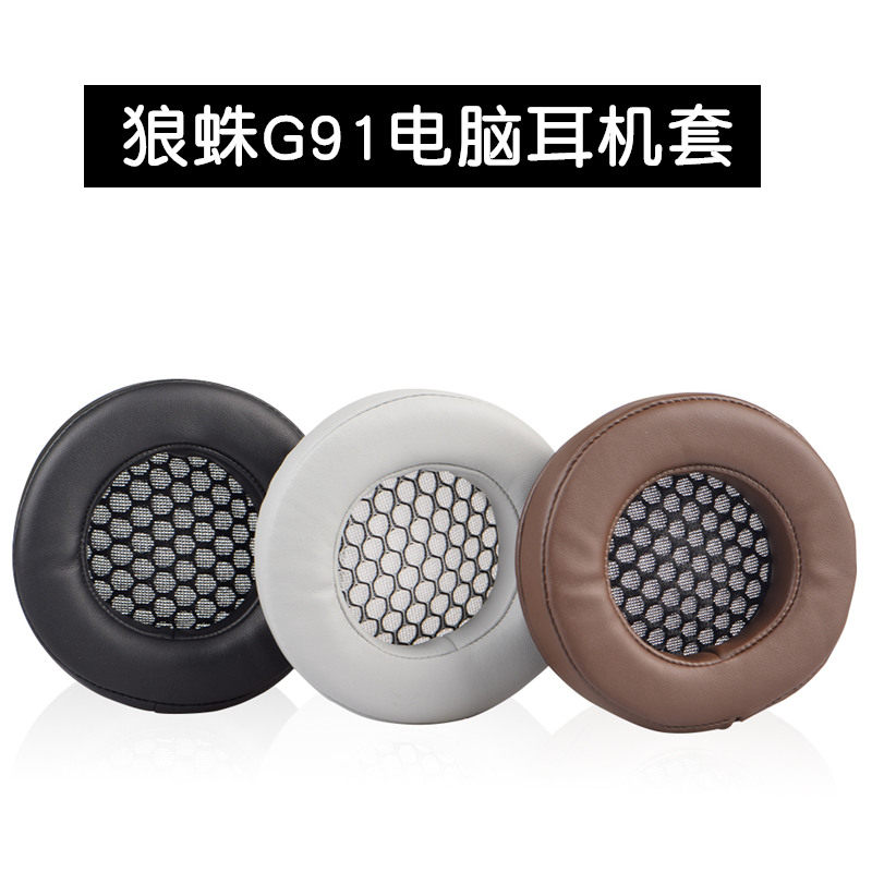 Suitable for AULA Tarantula G91 Computer Headset Case Headset earcup Sponge case Leather case Headset accessories