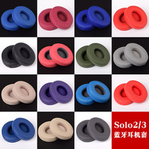 Magic sound solo2 headphone cover solo3 earmuffs wireless wireless Bluetooth Earmuffs head mounted earmuffs sponge covers