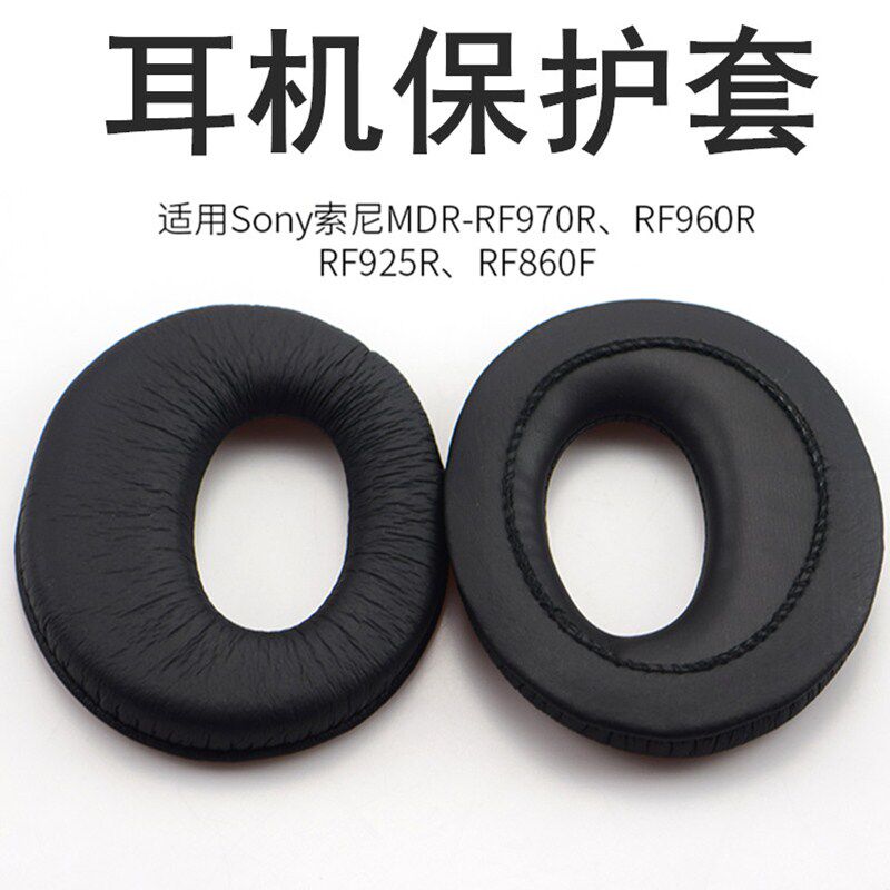 SONY MDR-RF970R 960R MDR-RF925R Headphone Sleeve Sponge Sleeve Earmuff Earmuff Earmuff