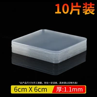 6см, 6см, 10 штук