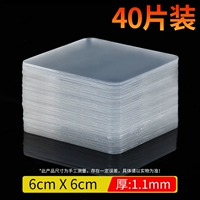 6см, 6см, 40 штук