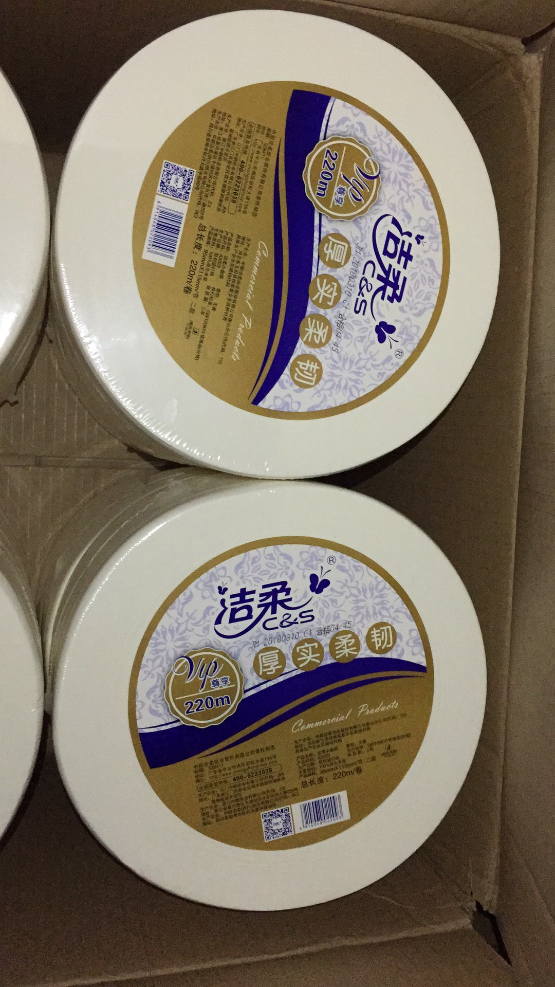 Jierou small roll paper 220 meters Jierou AX023 double-layer large plate paper Guangdong