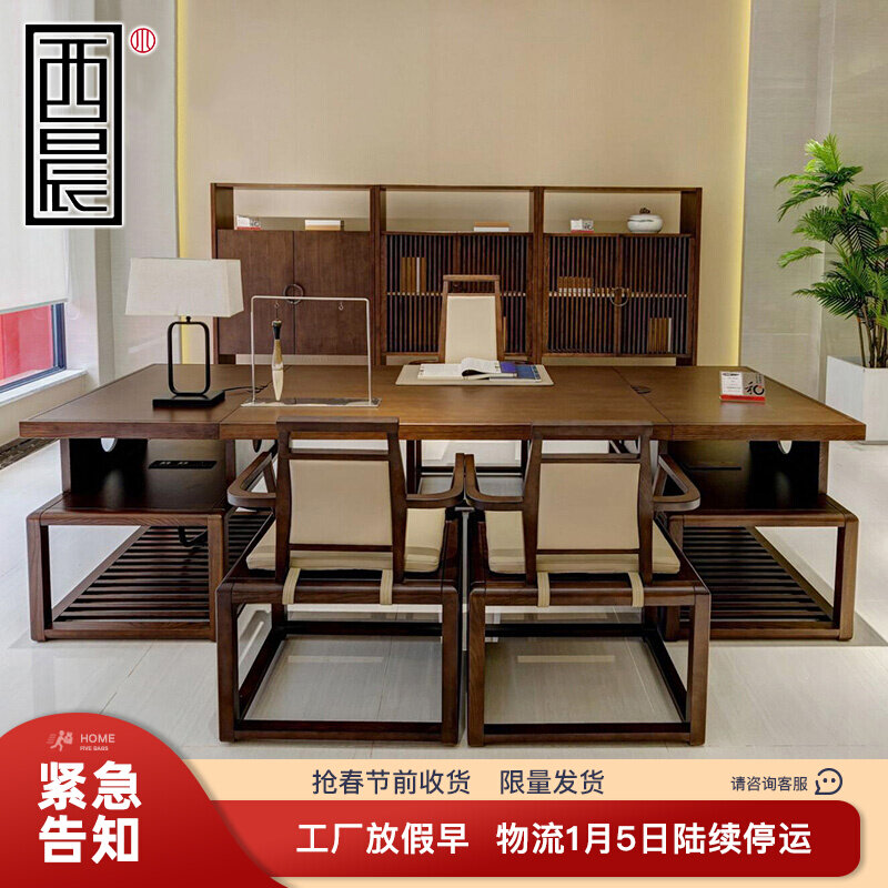 New Chinese office table and chair combination solid wood boss table chief desk desk supervisor large class simple high-end furniture customization