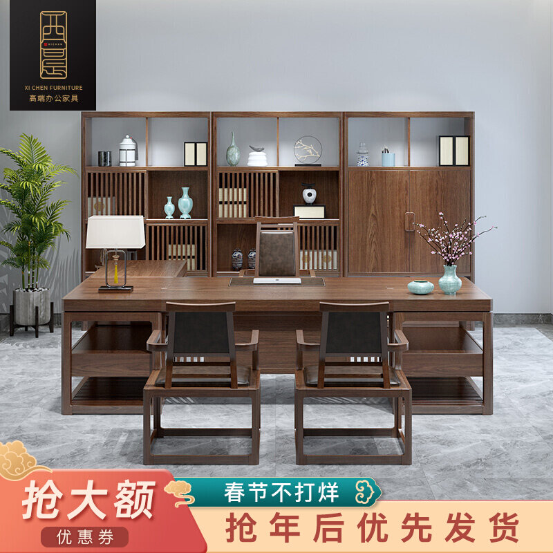 New Chinese style desk and chair combination large class desk solid wood boss desk president simple modern desk office furniture