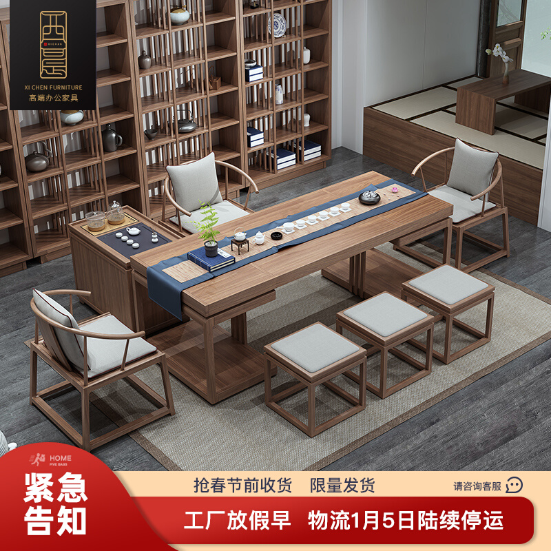 New Chinese tea table and chair combination solid wood tea table office style simple tea table Zen tea room kung fu tea table