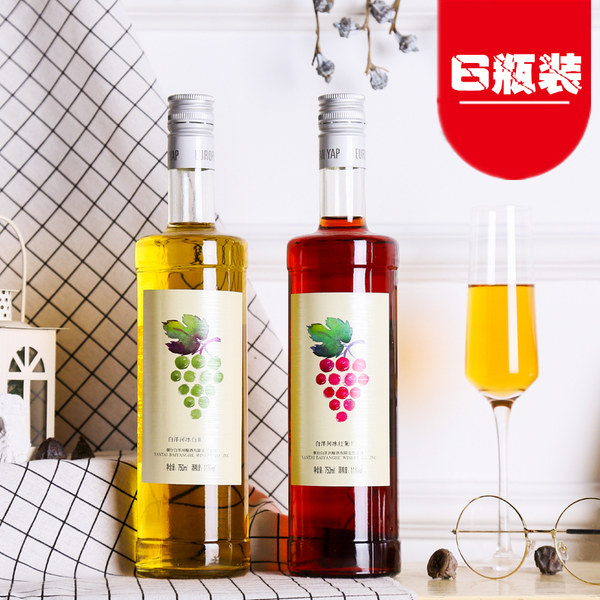 60年老牌 白洋河 冰白、冰红葡萄酒 750ml 天猫优惠券折后¥19.9包邮(¥29.9-10)