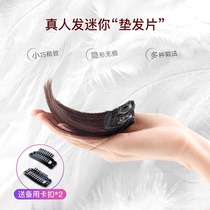 Guitang Dongmei wig full real hair Silk no trace invisible pad hair wide film Net Red Star increased fluffy head