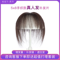 Guitang Dongmei wig 5x8 full hand-woven straight hair replacement film real hair female middle-aged and elderly mother naturally light