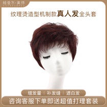 Real hair silk bionic scalp breathable texture headgear elderly mother temperament fashion 2502