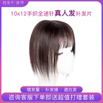 Guitang Dongmei wig 10x12 full hand-woven needle straight hair replacement film real hair female middle-aged and elderly white hair
