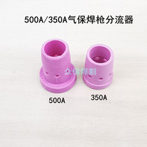  Gas protection two protection welding gun deflector 350a porcelain ring shunt distributor 500a porcelain nozzle