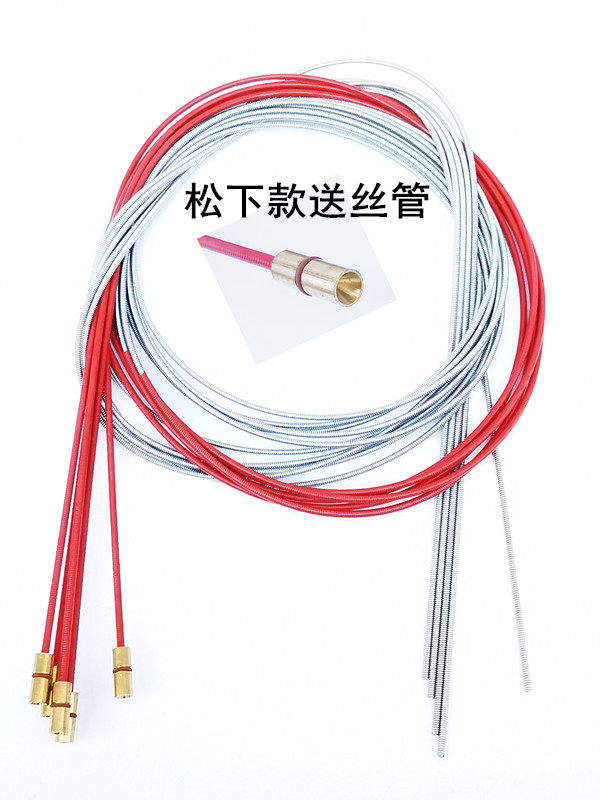 Gas welding torch Two welding torch wire feeding hose Wire feeding tube Panasonic 200A350A500A guide wire tube Wire feeding tube
