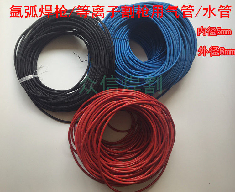 Argon Arc Welding Gun Plasma Slit Gun Windpipe Water Pipe Welding Gun Slit Gun Small Gas Pipe External Diameter 8 Inner Hole 5 External Woven Pipe