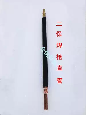 Gas shielded welding straight gun head two welding extension rod gas shielded welding gun extension tube Panasonic 350A 500A gun strength