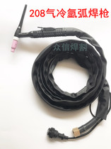 Argon arc welding gun Argon welding air-cooled welding machine welding line Air-cooled sub-welding gun