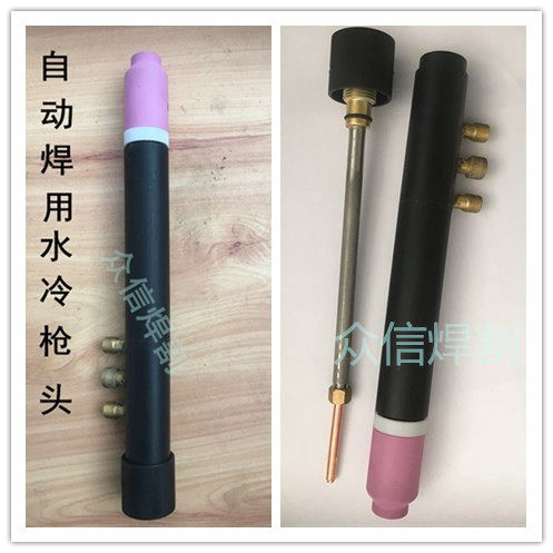 Water-cooled straight handle gun head automatic welding gun head argon welding gun head straight gun handle written test straight gun head argon arc welding gun head